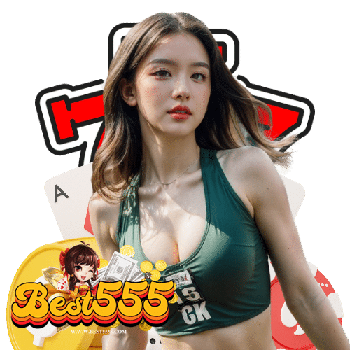 best555 เว็บเดิมพันออนไลน์